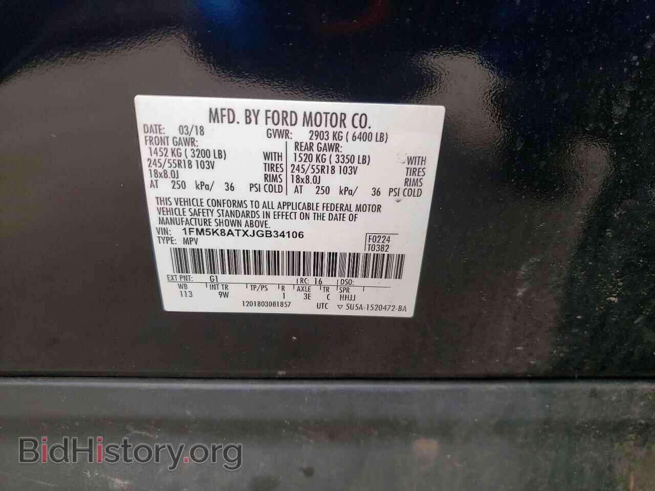 2018 FORD EXPLORER - VIN: 1FM5K8ATXJGB34106 - Фото 14