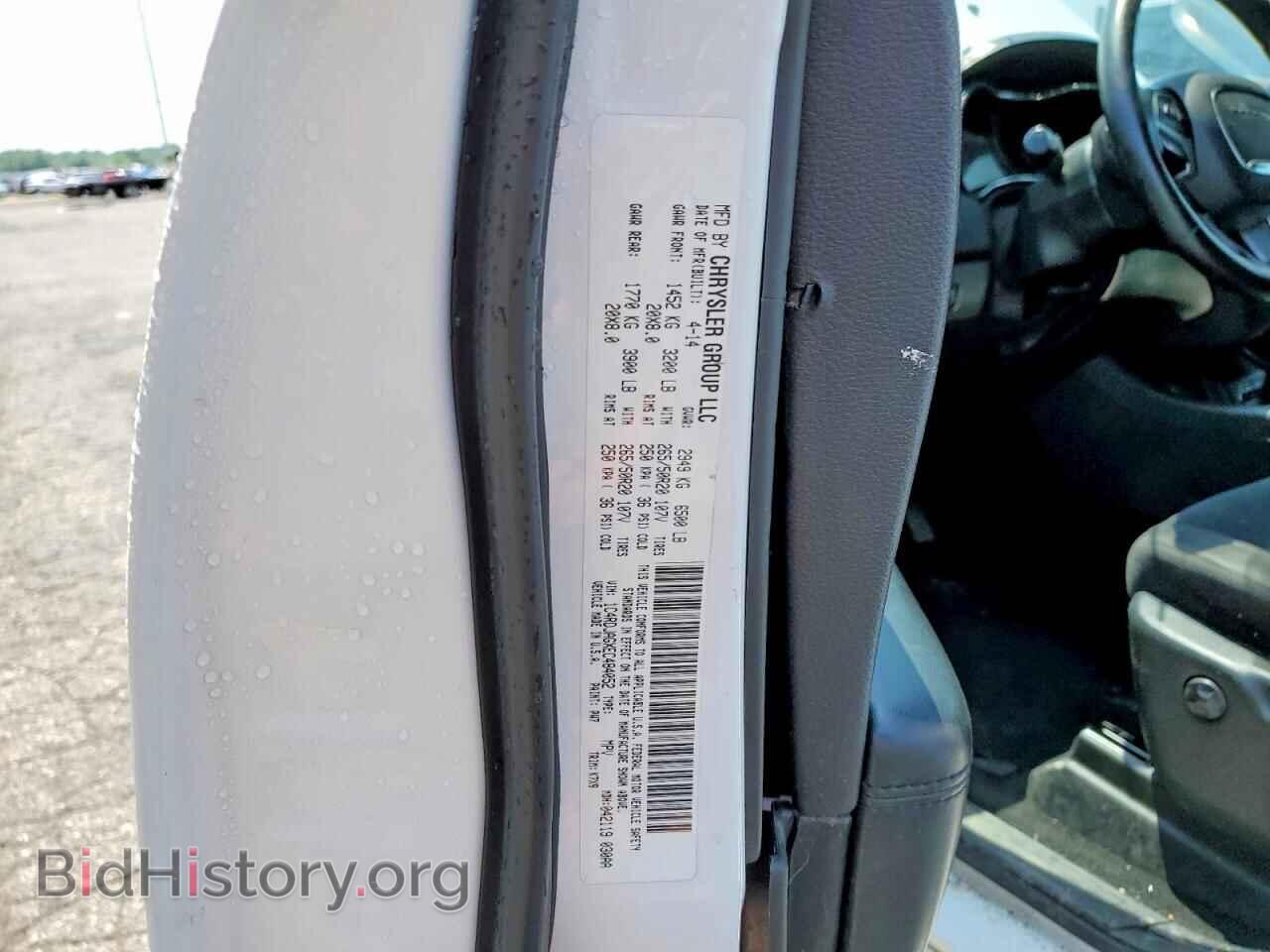 2014 DODGE DURANGO - VIN: 1C4RDJAGXEC484052 - Photo 13