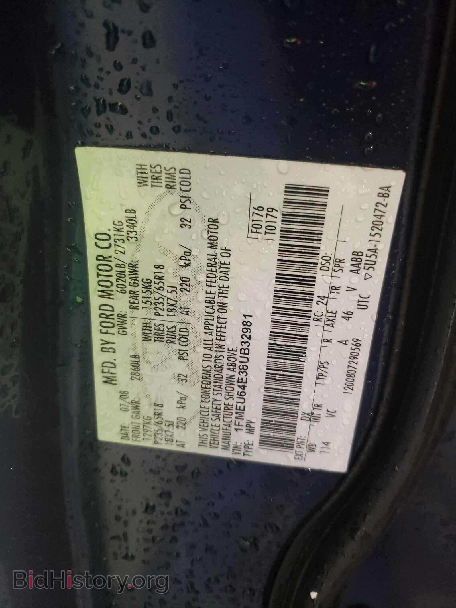 2008 FORD EXPLORER - VIN: 1FMEU64E38UB32981 - Фото 10
