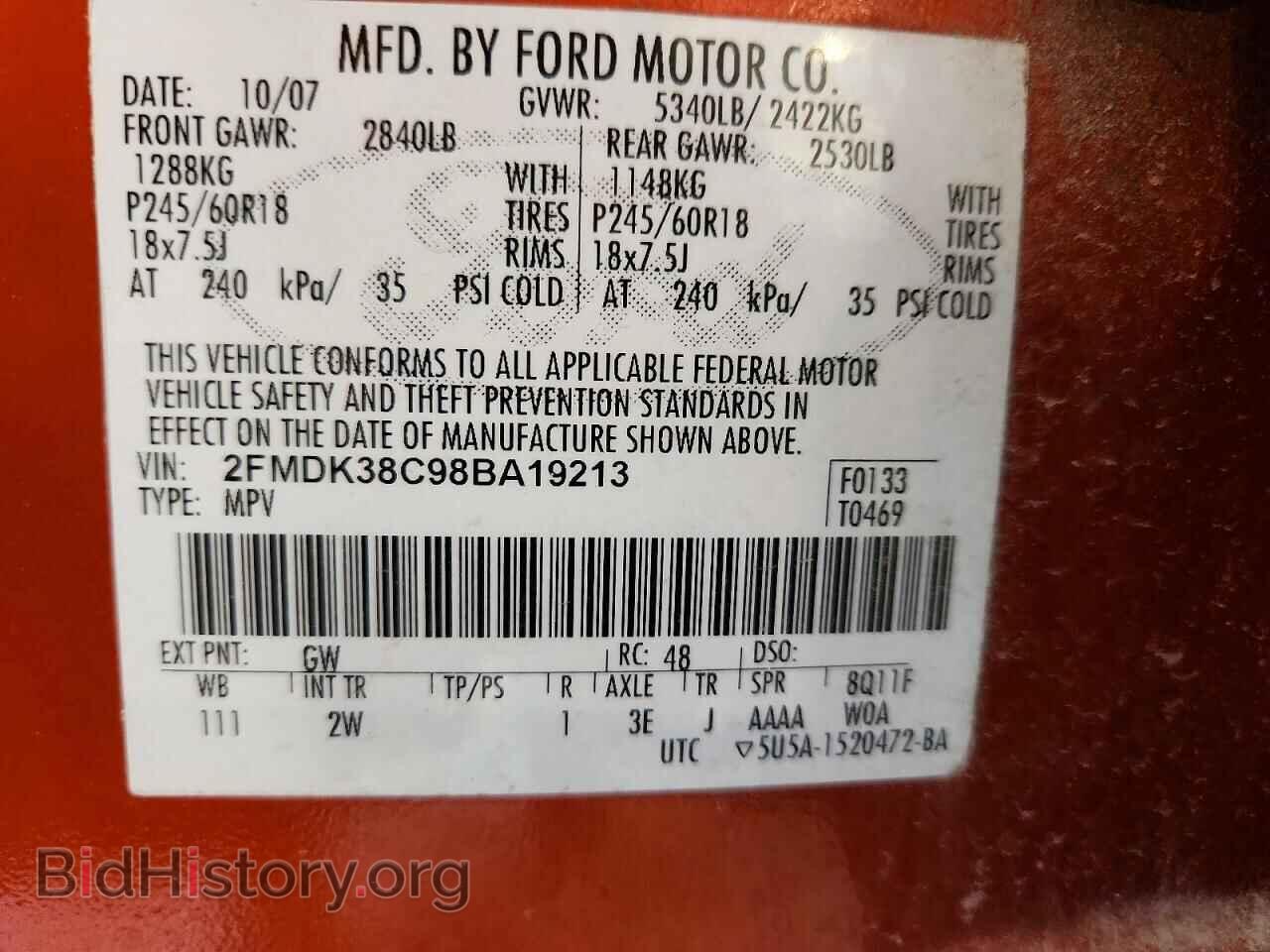 2008 FORD EDGE - VIN: 2FMDK38C98BA19213 - Фото 12
