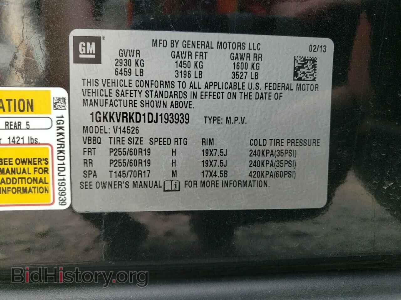 2013 GMC ACADIA - VIN: 1GKKVRKD1DJ193939 - Фото 13