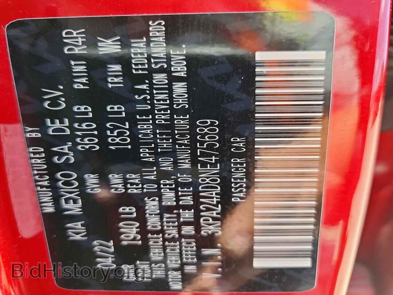 2022 KIA RIO - VIN: 3KPA24AD8NE475689 - Фото 12