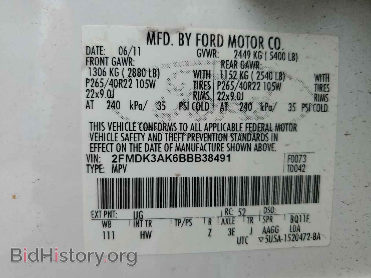 2011 FORD EDGE - VIN: 2FMDK3AK6BBB38491 - Фото 13