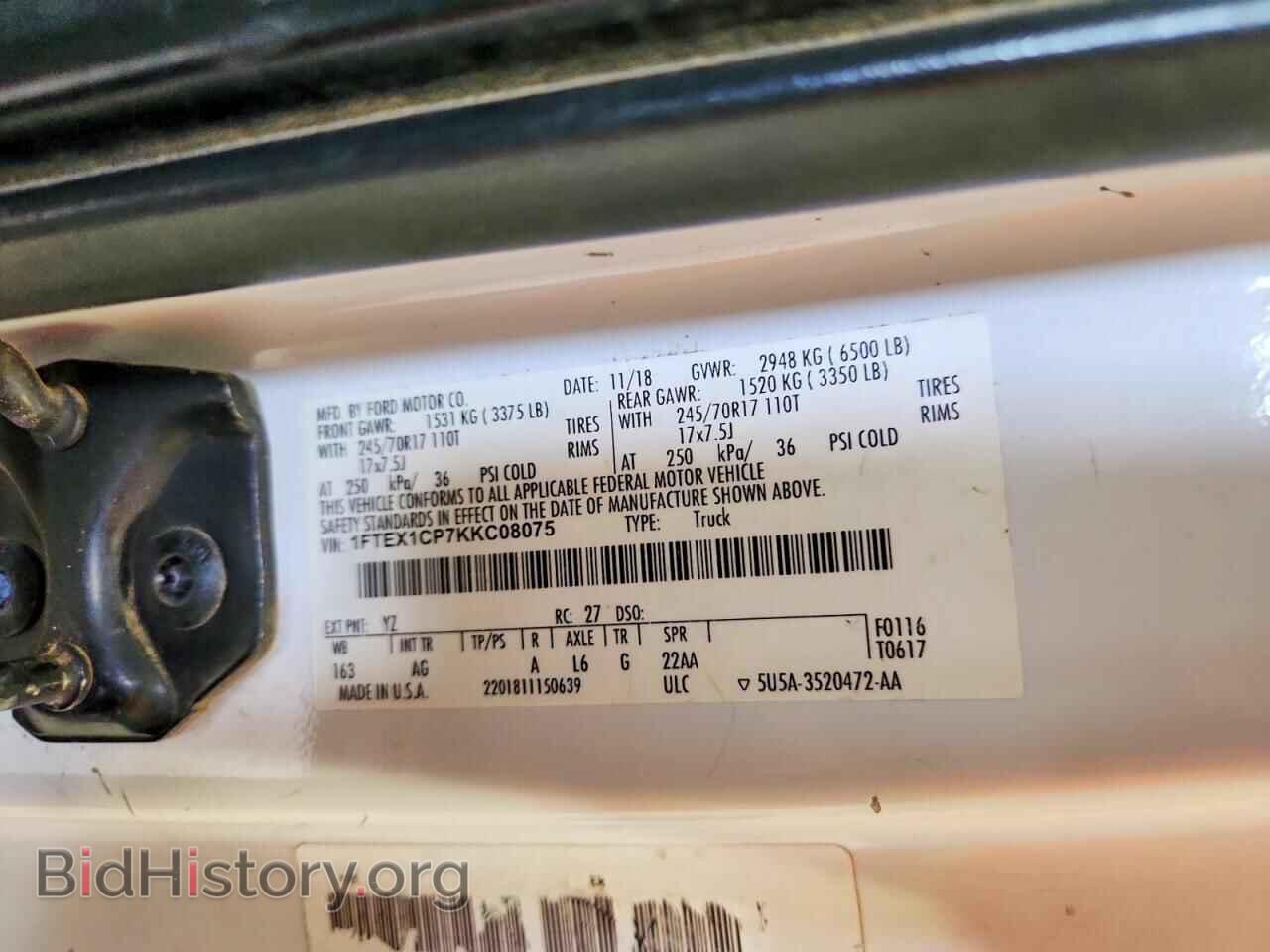 2019 FORD F150 - VIN: 1FTEX1CP7KKC08075 - Фото 13