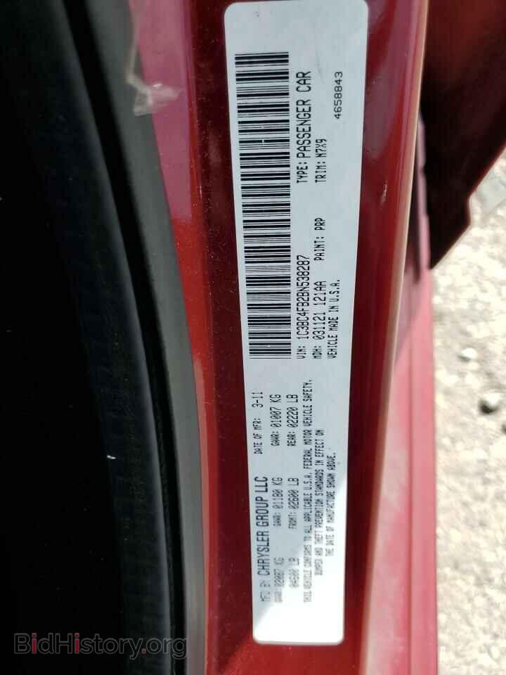 2011 CHRYSLER 200 - VIN: 1C3BC4FB2BN538287 - Фото 10