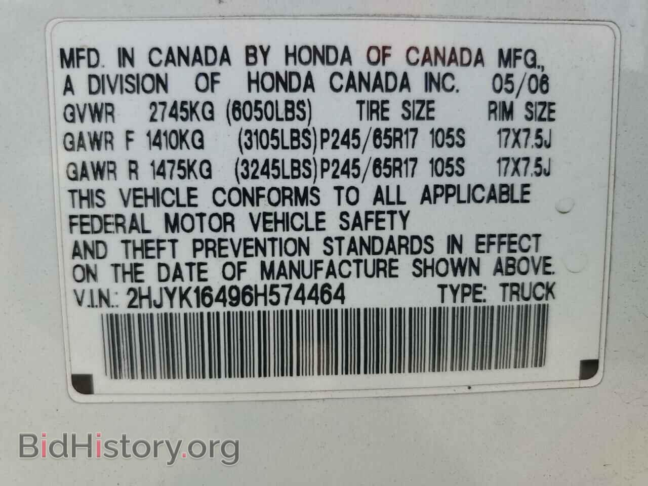 2006 HONDA RIDGELINE - VIN: 2HJYK16496H574464 - Фото 13