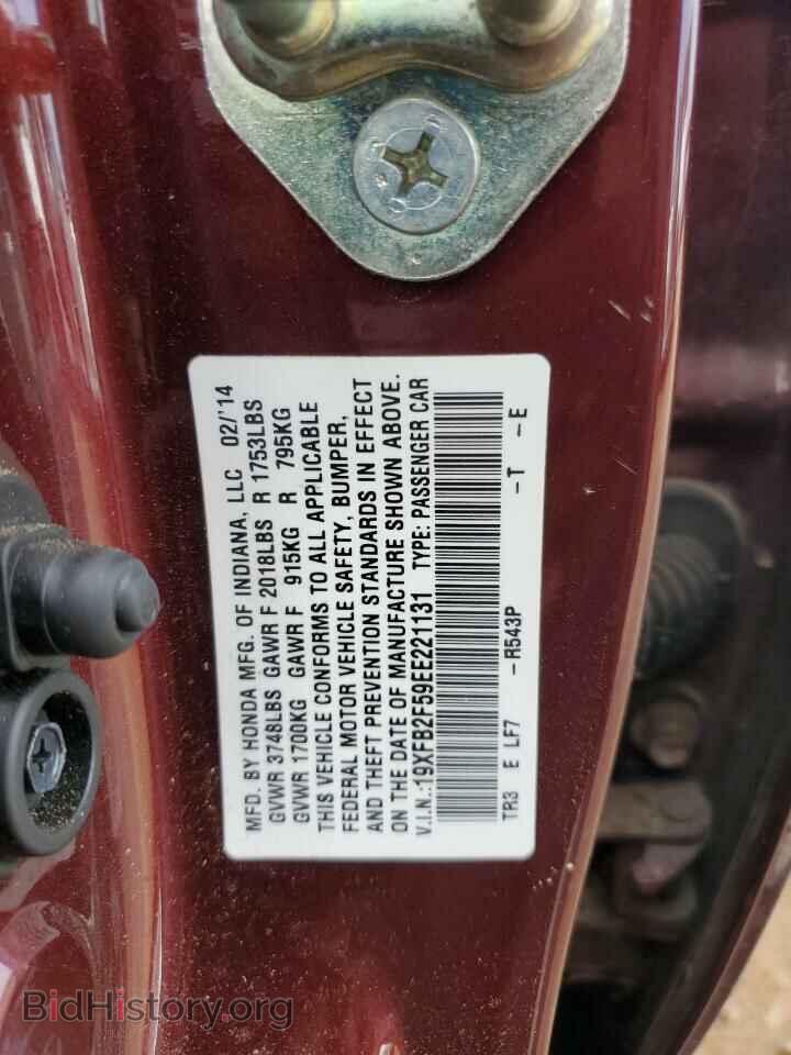 2014 HONDA CIVIC - VIN: 19XFB2F59EE221131 - Фото 13