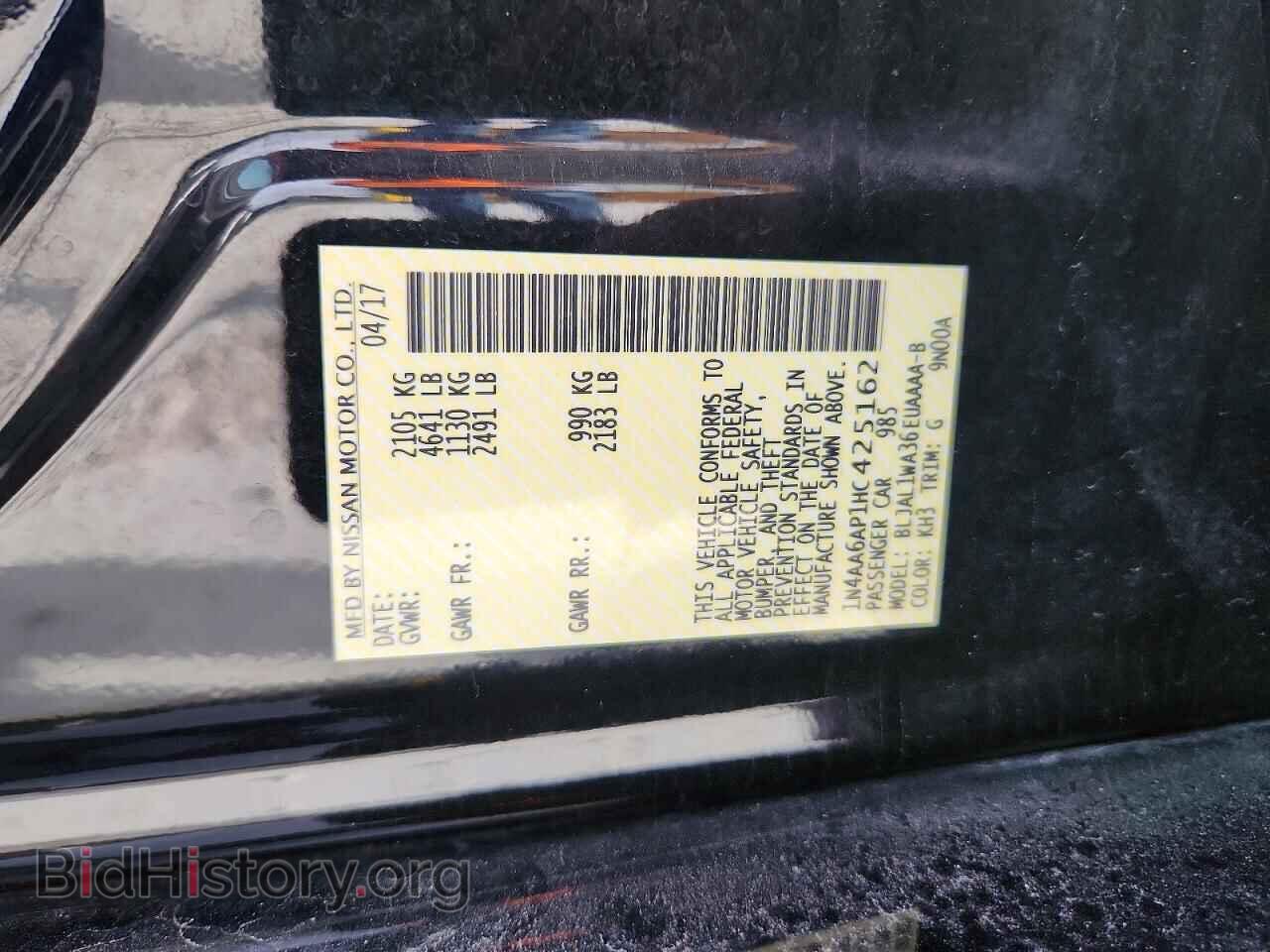 2017 NISSAN MAXIMA - VIN: 1N4AA6AP1HC425162 - Photo 14