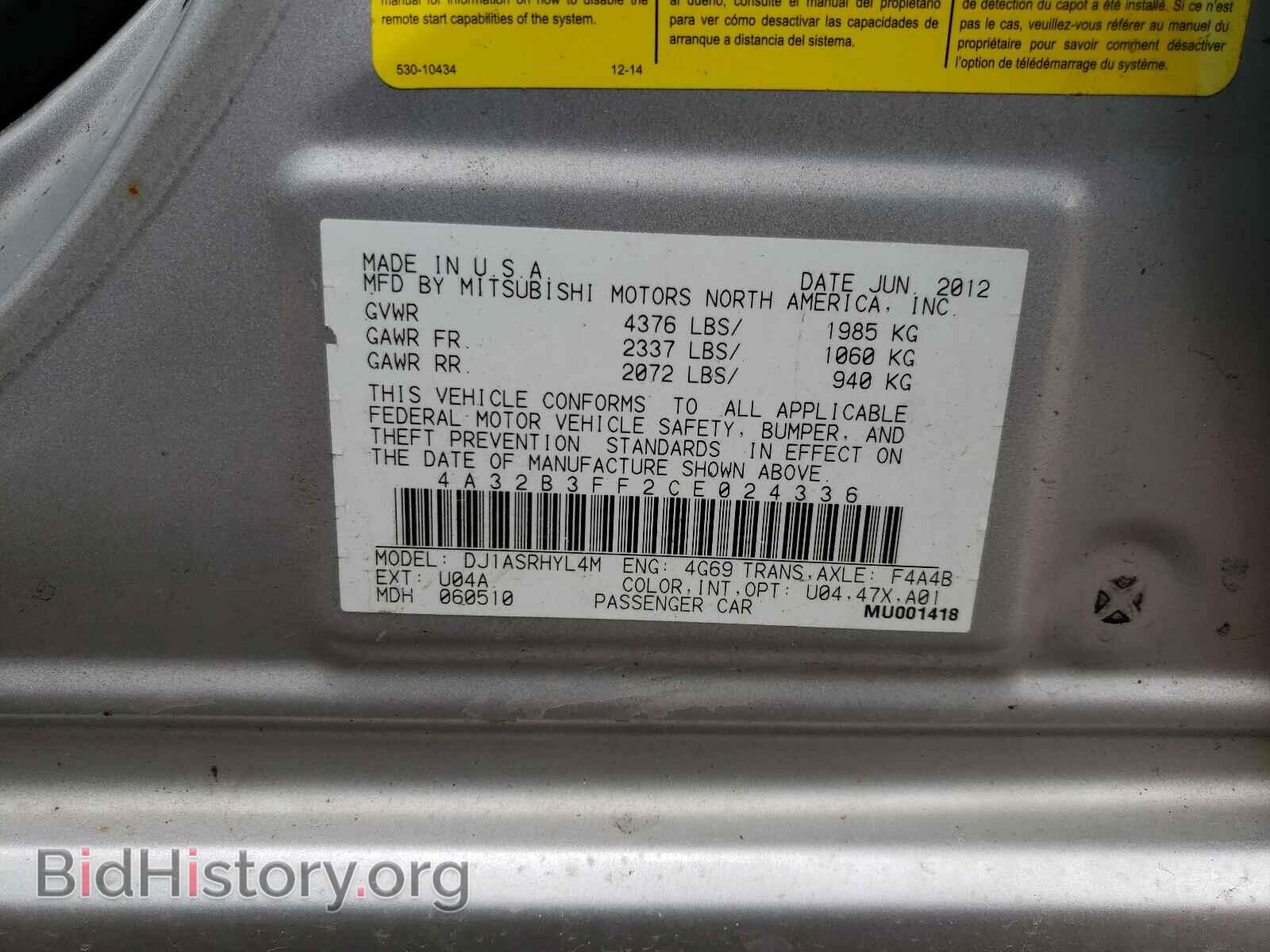 2012 MITSUBISHI GALANT - VIN: 4A32B3FF2CE024336 - Фото 10