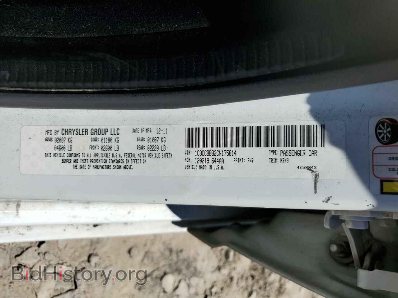 2012 CHRYSLER 200 - VIN: 1C3CCBBB2CN175814 - Фото 13