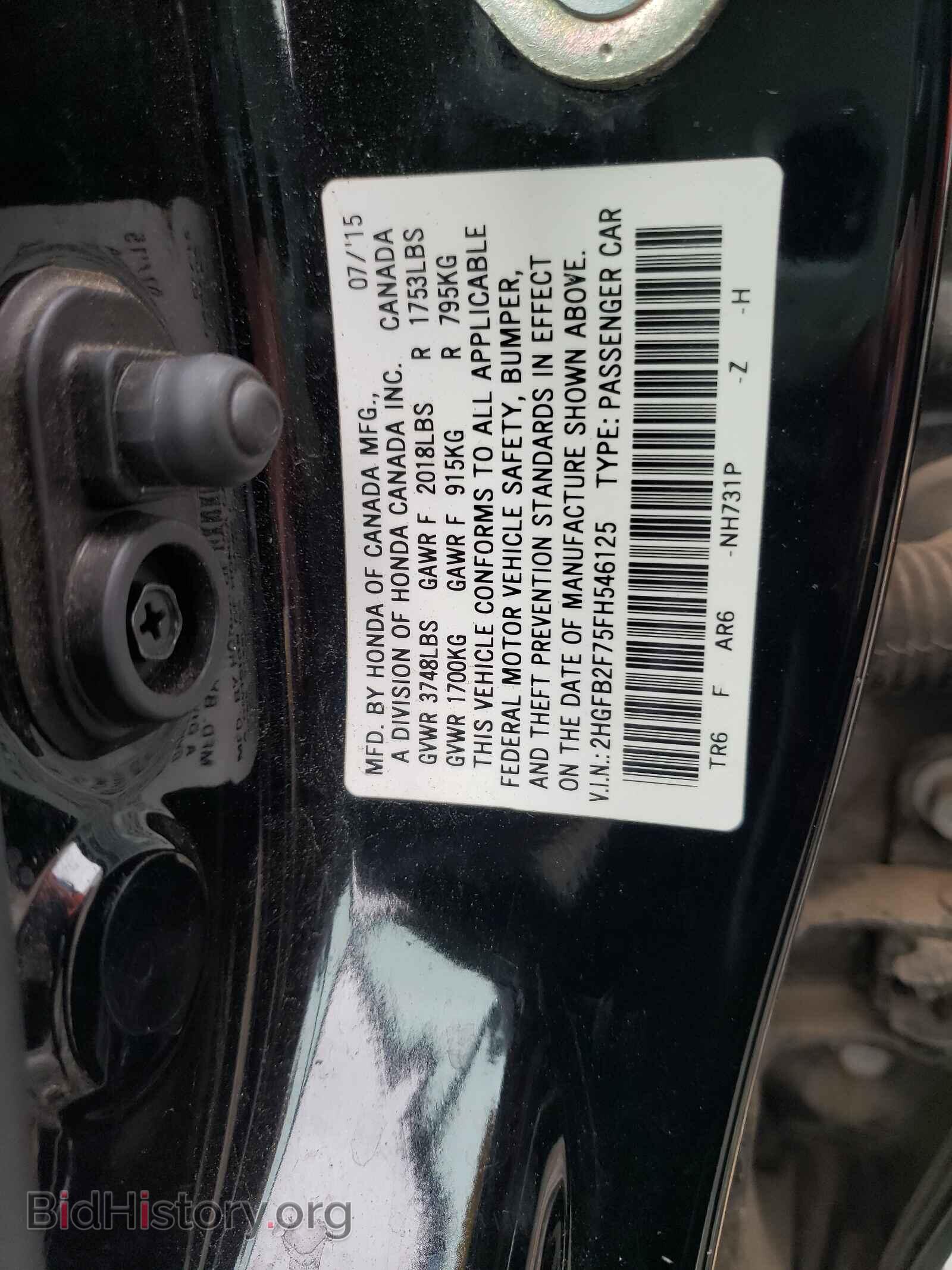 2015 HONDA CIVIC - VIN: 2HGFB2F75FH546125 - Фото 10