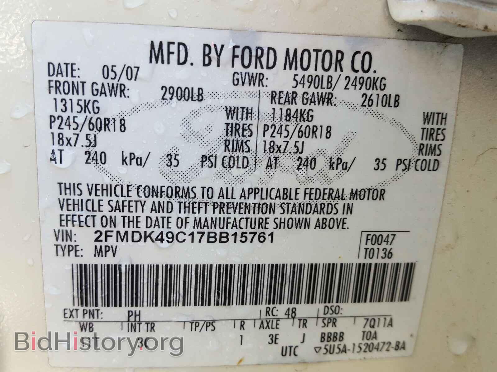 2007 FORD EDGE - VIN: 2FMDK49C17BB15761 - Фото 10