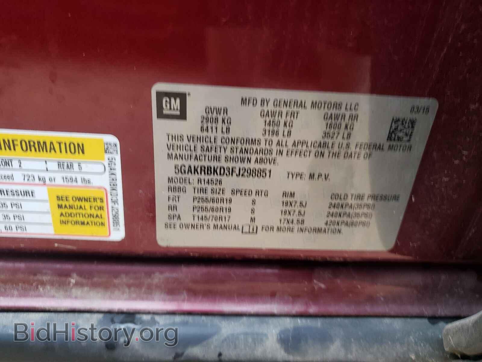2015 BUICK ENCLAVE - VIN: 5GAKRBKD3FJ298851 - Фото 10