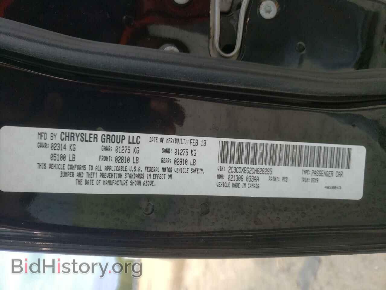 2013 DODGE CHARGER - VIN: 2C3CDXBG2DH628295 - Фото 10