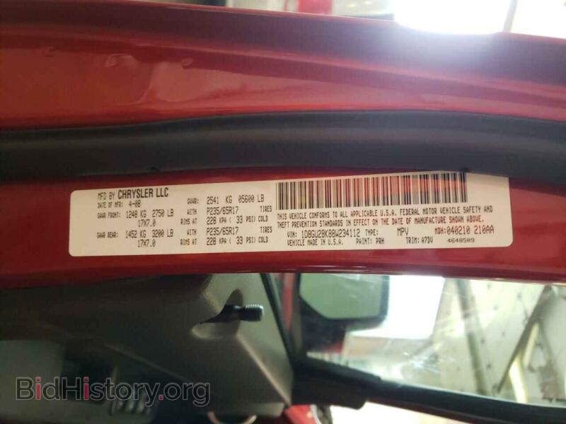 2008 Dodge NITRO (VIN 1D8GU28K88W234112) — photo 10 of 10