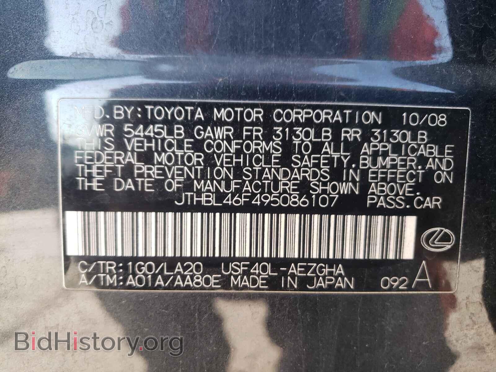 2009 LEXUS LS460 - VIN: JTHBL46F495086107 - Фото 10
