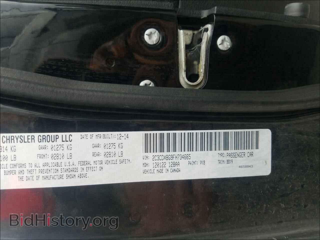 2015 DODGE CHARGER - VIN: 2C3CDXBG9FH734665 - Фото 10