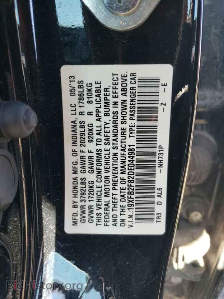 2013 HONDA CIVIC - VIN: 19XFB2F82DE044981 - Фото 12