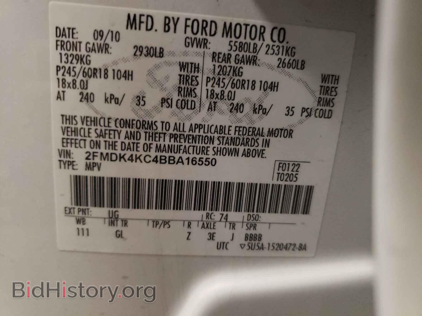 2011 FORD EDGE - VIN: 2FMDK4KC4BBA16550 - Фото 10