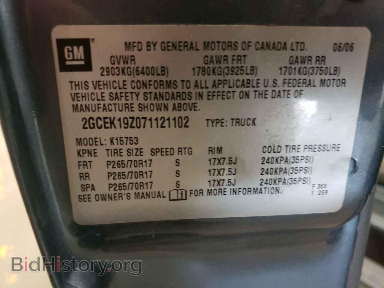 2007 CHEVROLET ALL Models - VIN: 2GCEK19Z071121102 - Фото 12