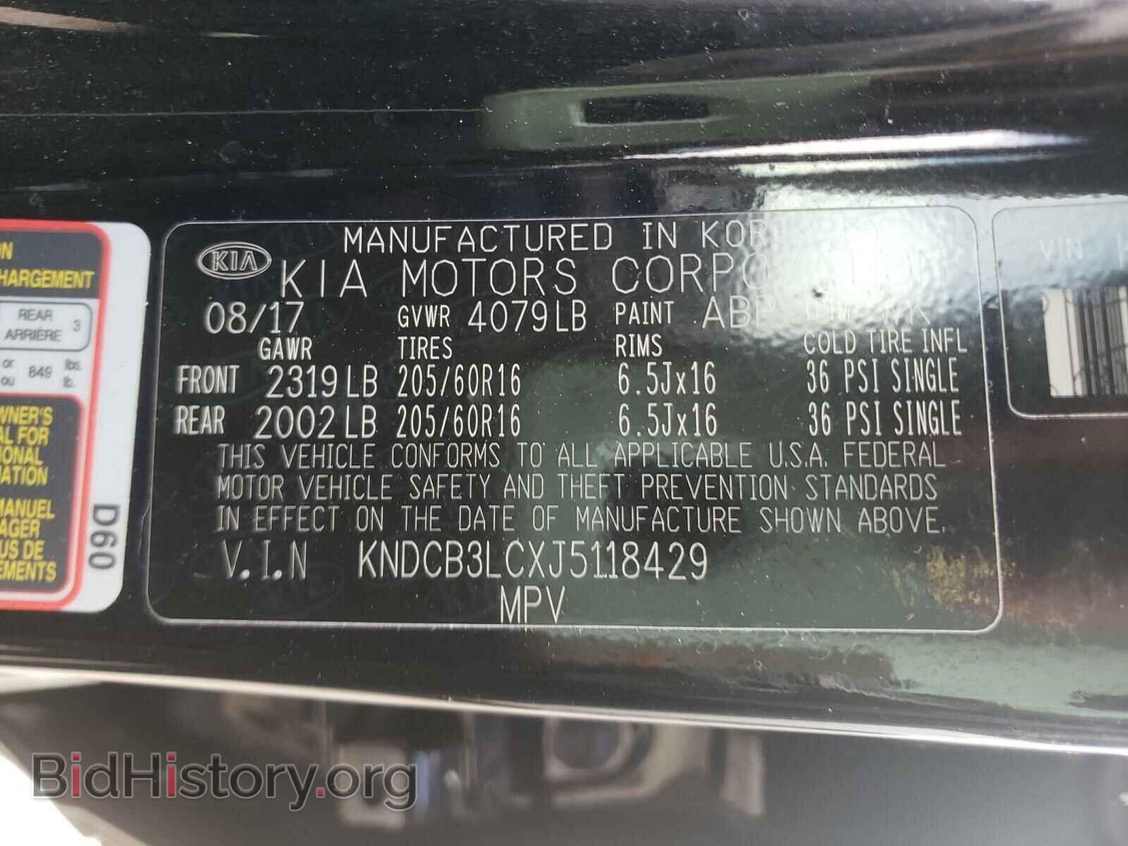 2018 KIA NIRO - VIN: KNDCB3LCXJ5118429 - Фото 10