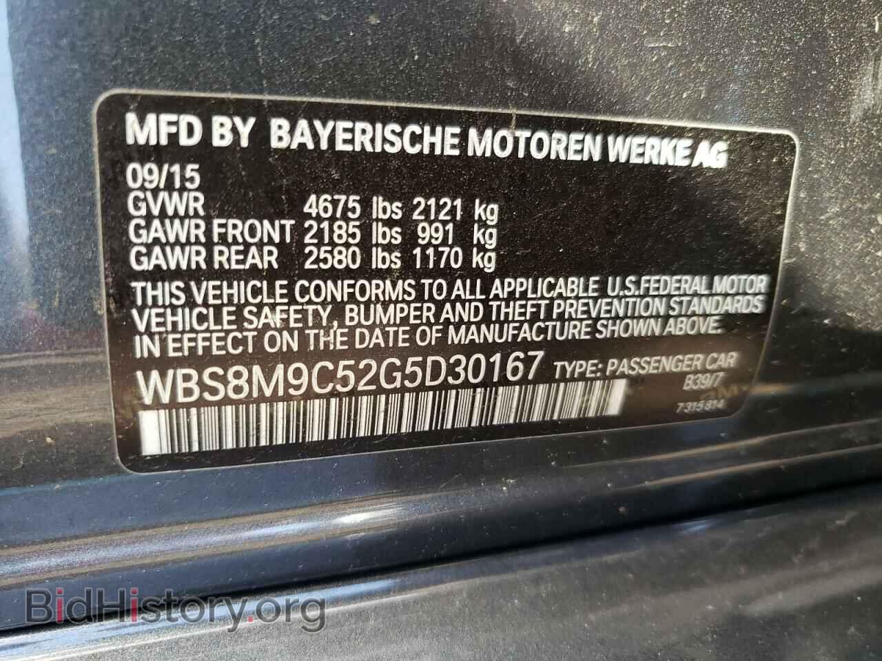 2016 BMW M3 - VIN: WBS8M9C52G5D30167 - Photo 10