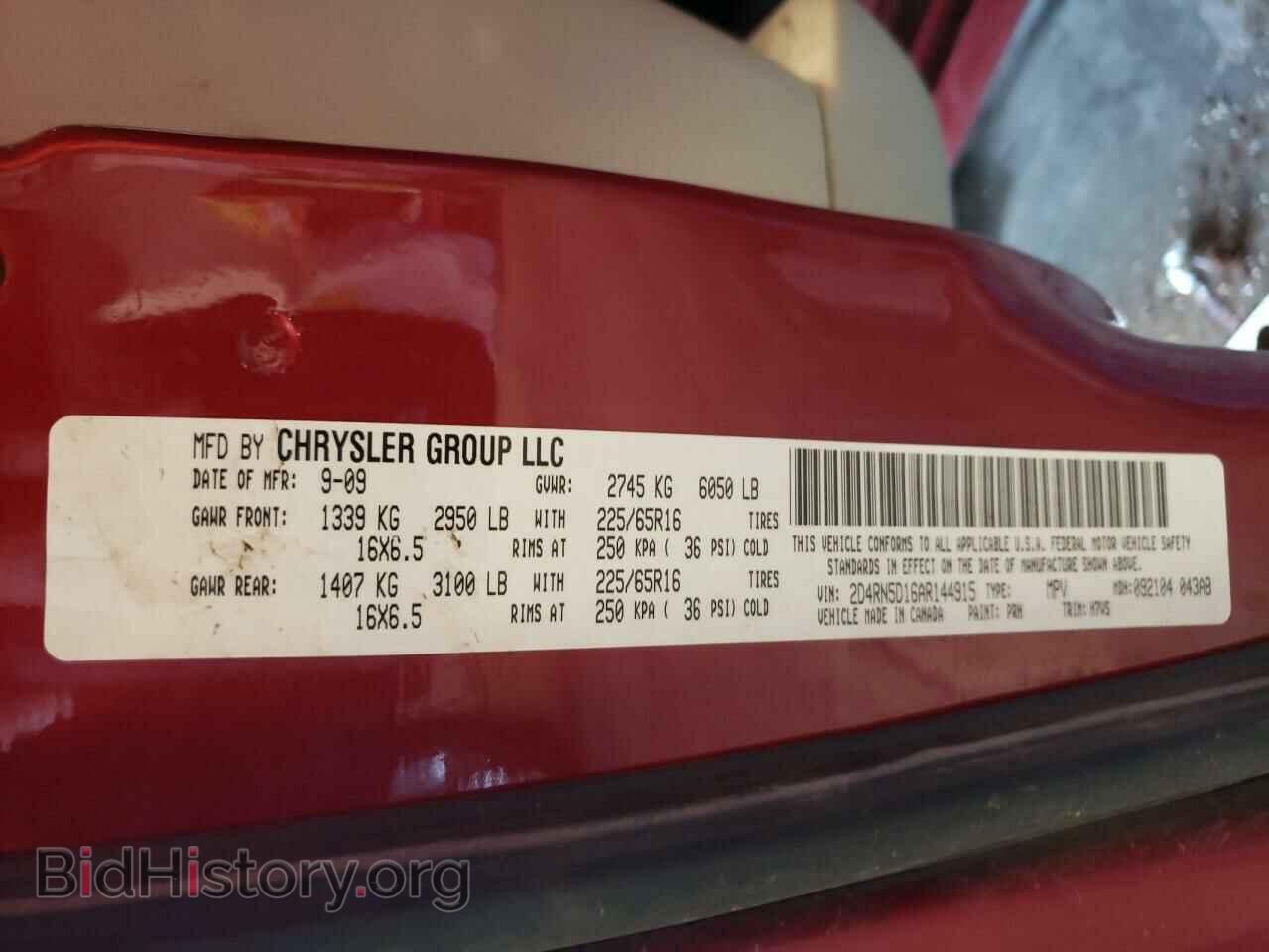 2010 DODGE CARAVAN - VIN: 2D4RN5D16AR144915 - Фото 10