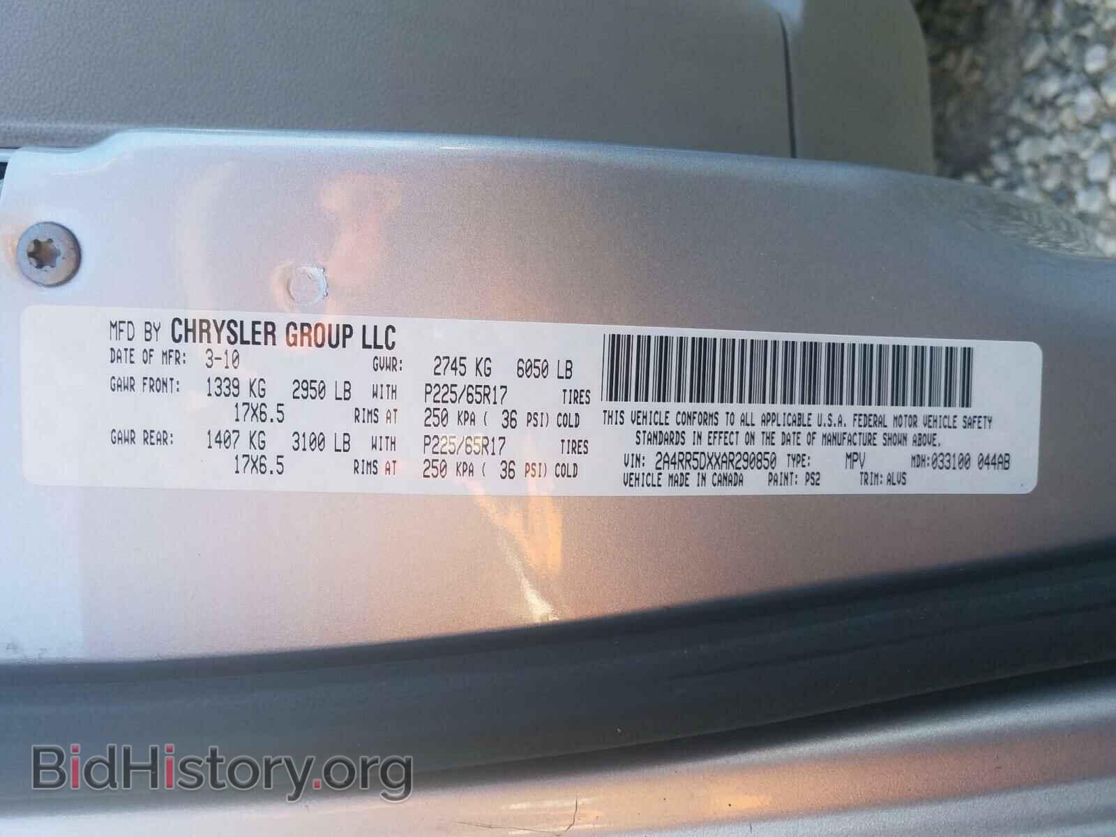 2010 CHRYSLER MINIVAN - VIN: 2A4RR5DXXAR290850 - Фото 10