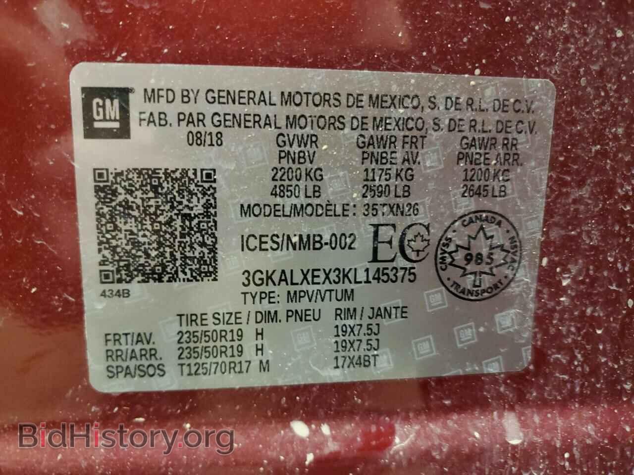 2019 GMC TERRAIN - VIN: 3GKALXEX3KL145375 - Photo 14