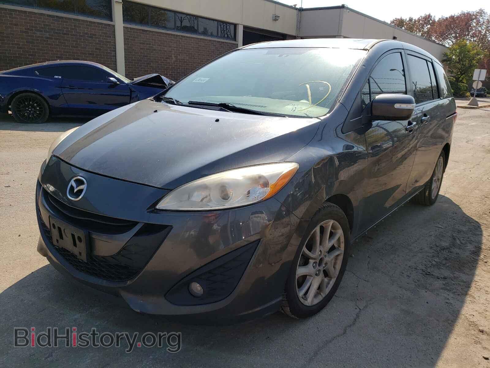 2014 MAZDA 5 - VIN: JM1CW2CL2E0170980 - Фото 2