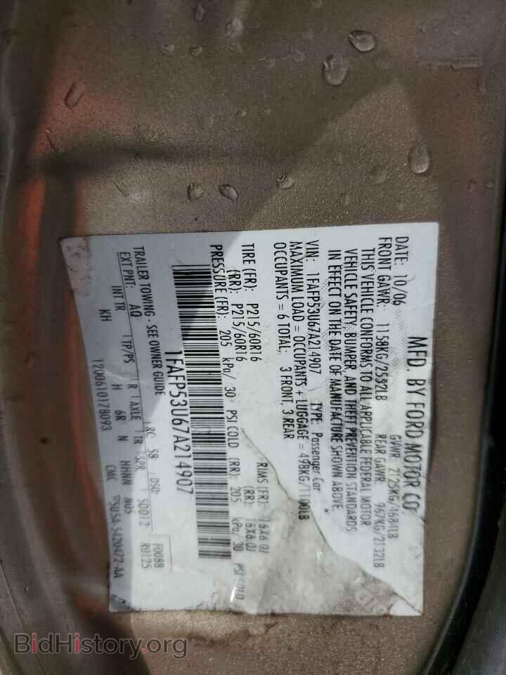2007 FORD TAURUS - VIN: 1FAFP53U67A214907 - Фото 10