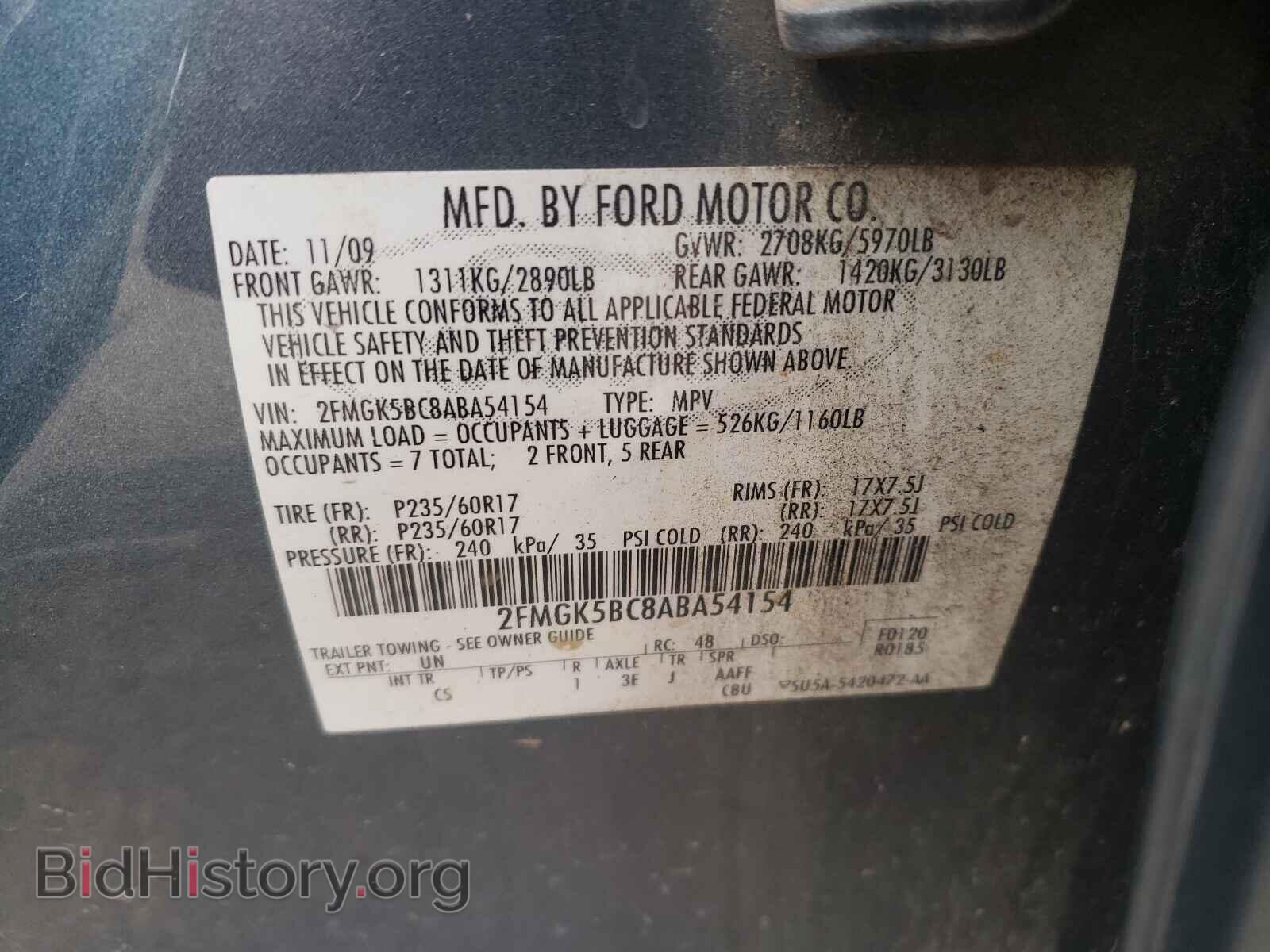 2010 FORD FLEX - VIN: 2FMGK5BC8ABA54154 - Фото 10