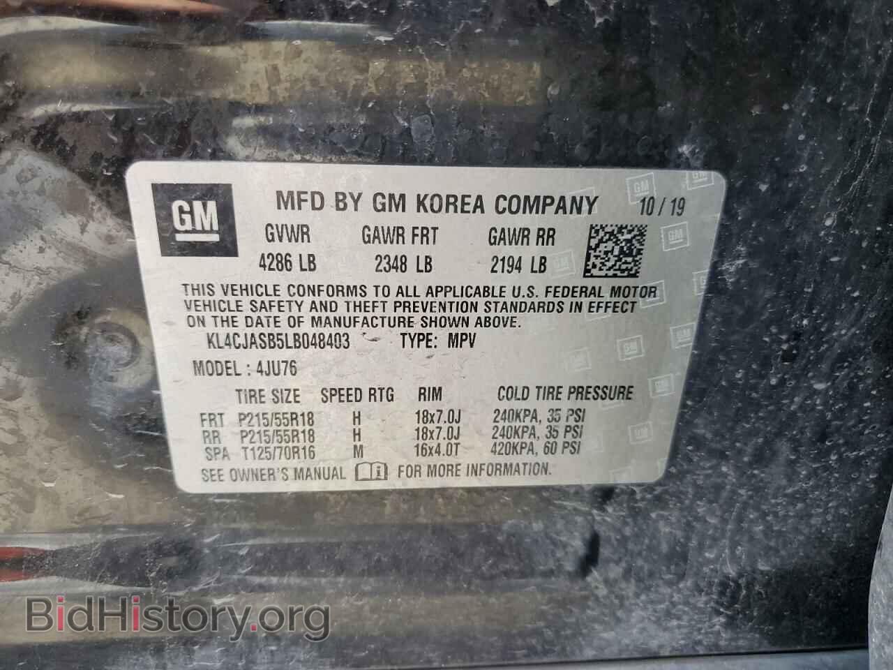 2020 BUICK ENCORE - VIN: KL4CJASB5LB048403 - Photo 12