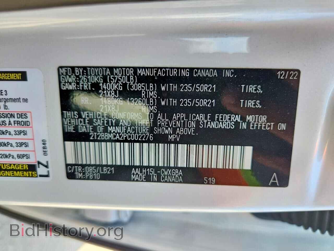 2023 LEXUS RX300 - VIN: 2T2BBMCA2PC002276 - Фото 12