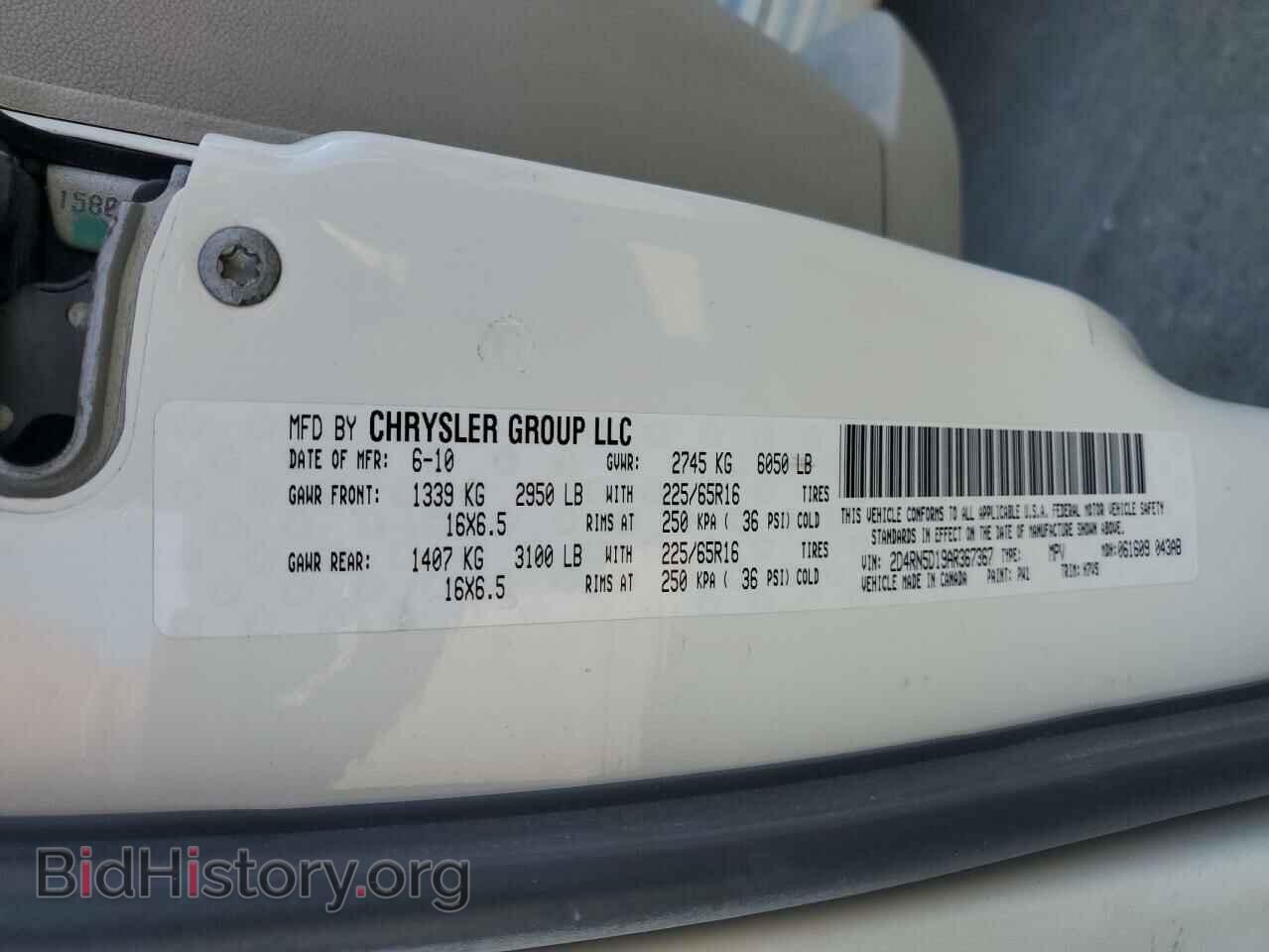 2010 DODGE CARAVAN - VIN: 2D4RN5D19AR367367 - Photo 10