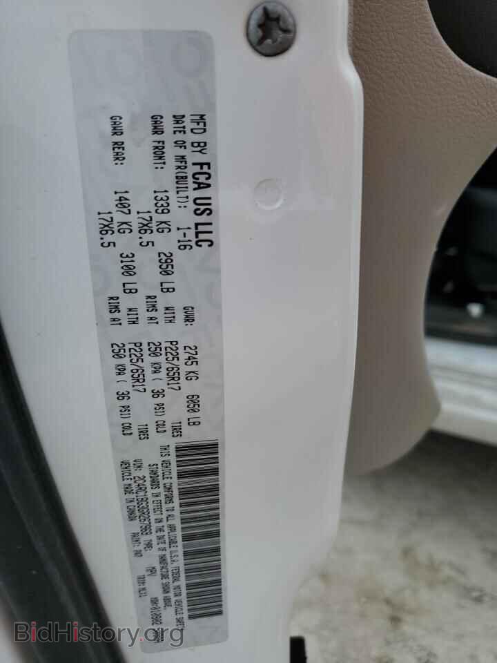 2016 CHRYSLER MINIVAN - VIN: 2C4RC1BG3GR267969 - Фото 14