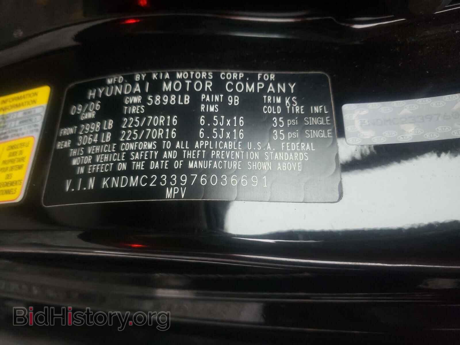 2007 HYUNDAI ENTOURAGE - VIN: KNDMC233976036691 - Фото 10