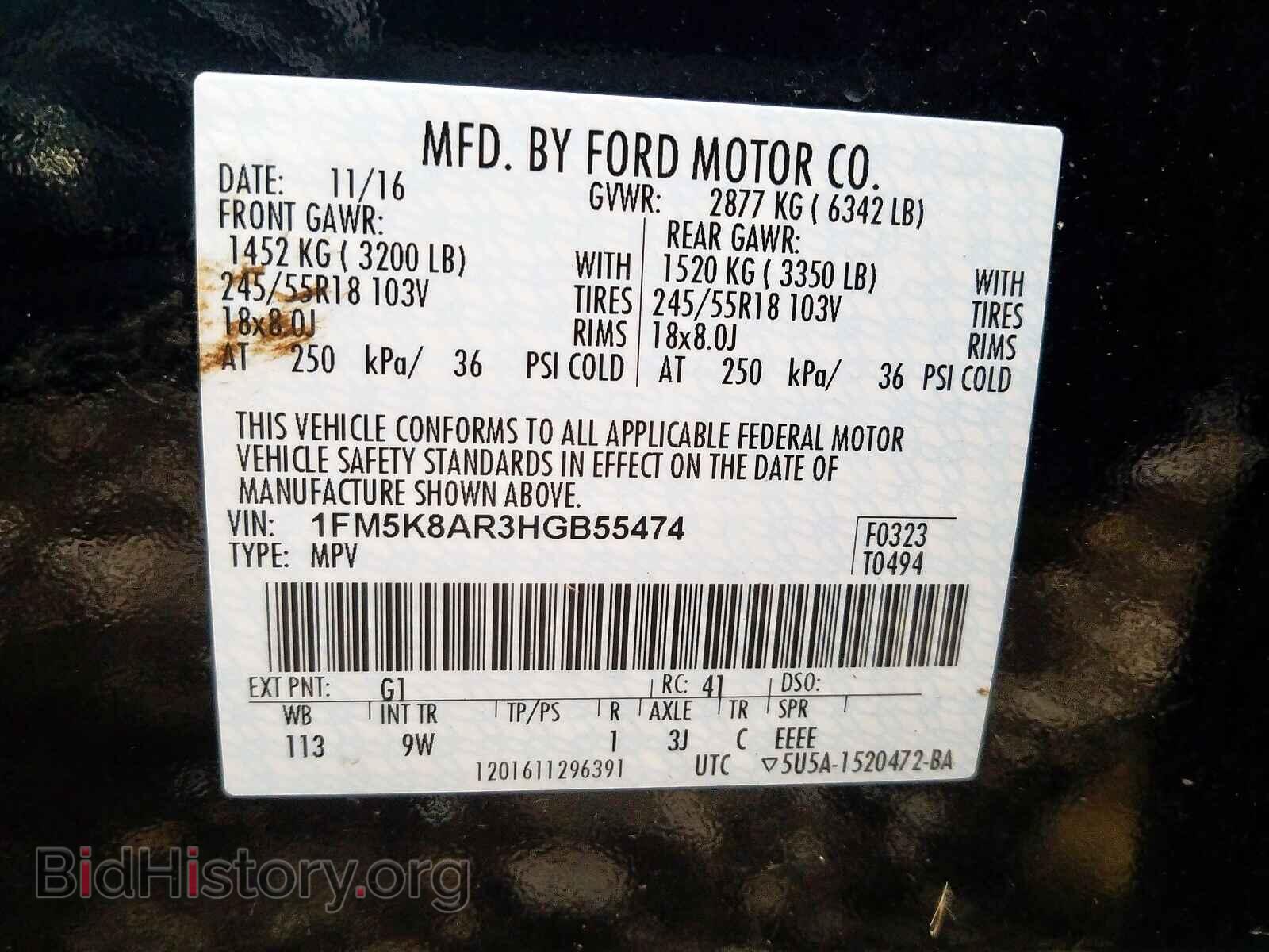 2017 FORD EXPLORER - VIN: 1FM5K8AR3HGB55474 - Photo 10