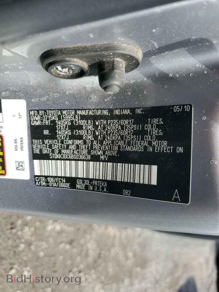 2011 TOYOTA All Models - VIN: 5TDKK3DC6BS036638 - Фото 13