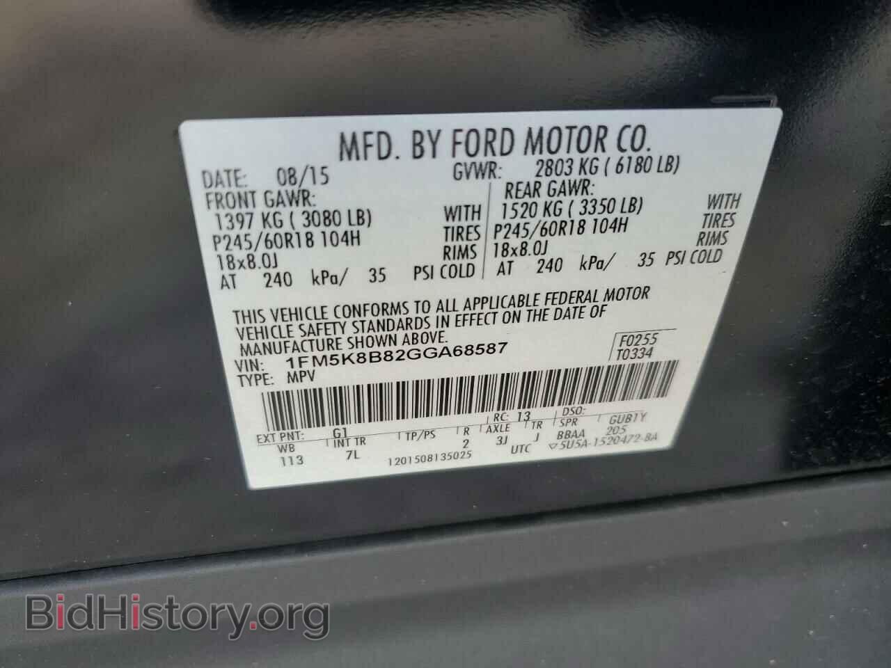 2016 FORD EXPLORER - VIN: 1FM5K8B82GGA68587 - Фото 13