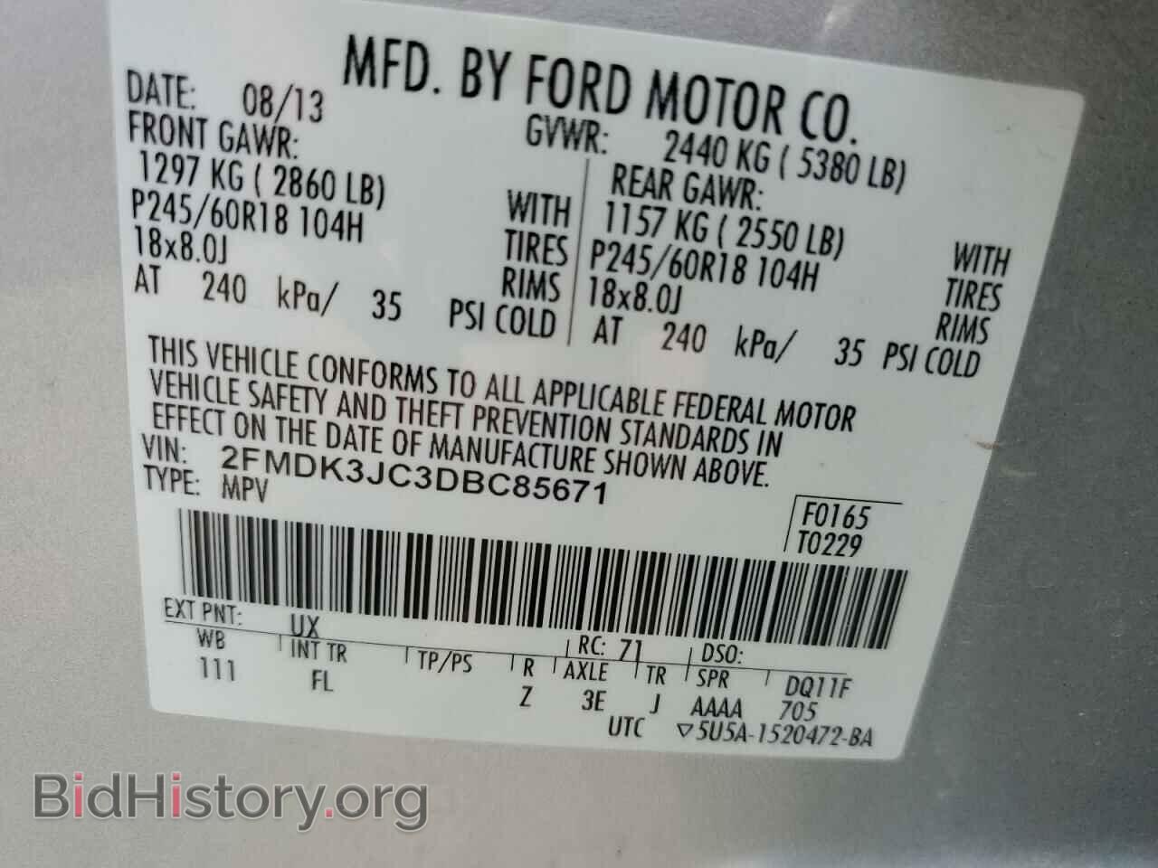 2013 FORD EDGE - VIN: 2FMDK3JC3DBC85671 - Фото 14