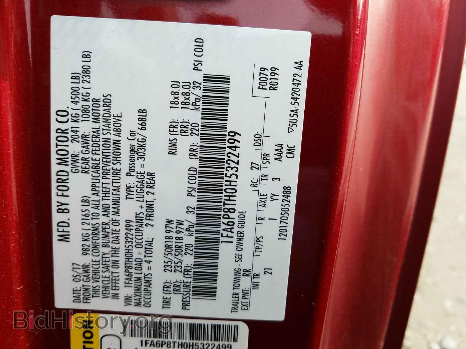2017 FORD MUSTANG - VIN: 1FA6P8TH0H5322499 - Фото 10