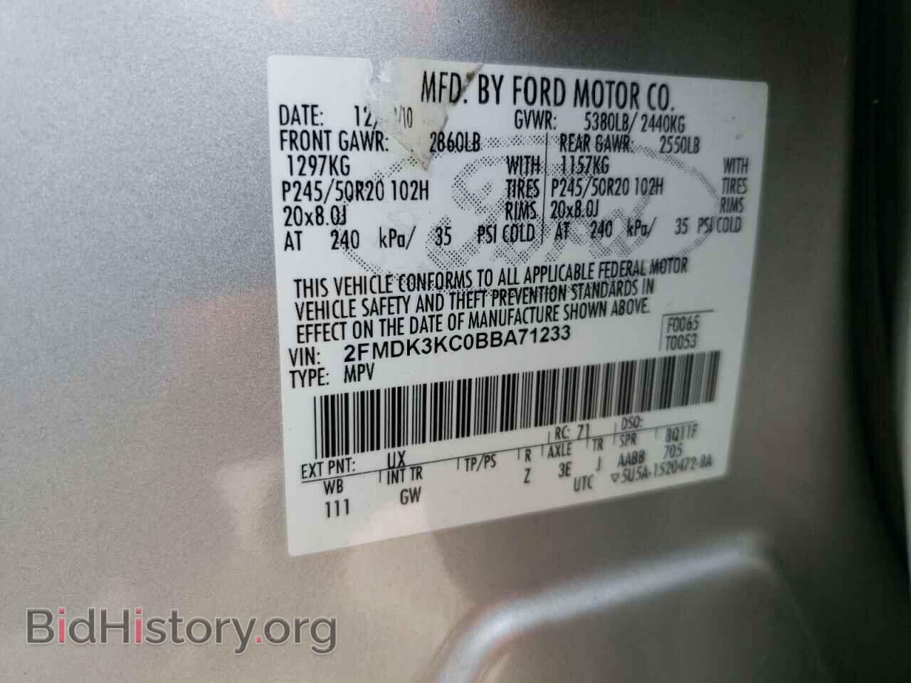 2011 FORD EDGE - VIN: 2FMDK3KC0BBA71233 - Фото 13