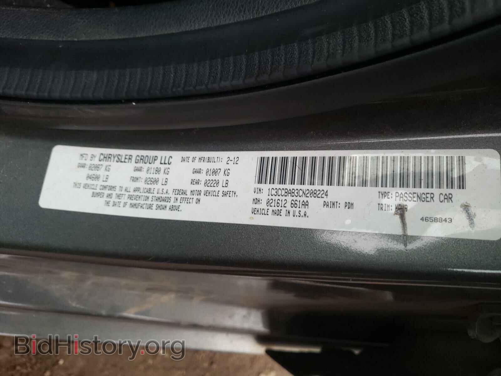 2012 CHRYSLER 200 - VIN: 1C3CCBAB3CN208224 - Фото 10