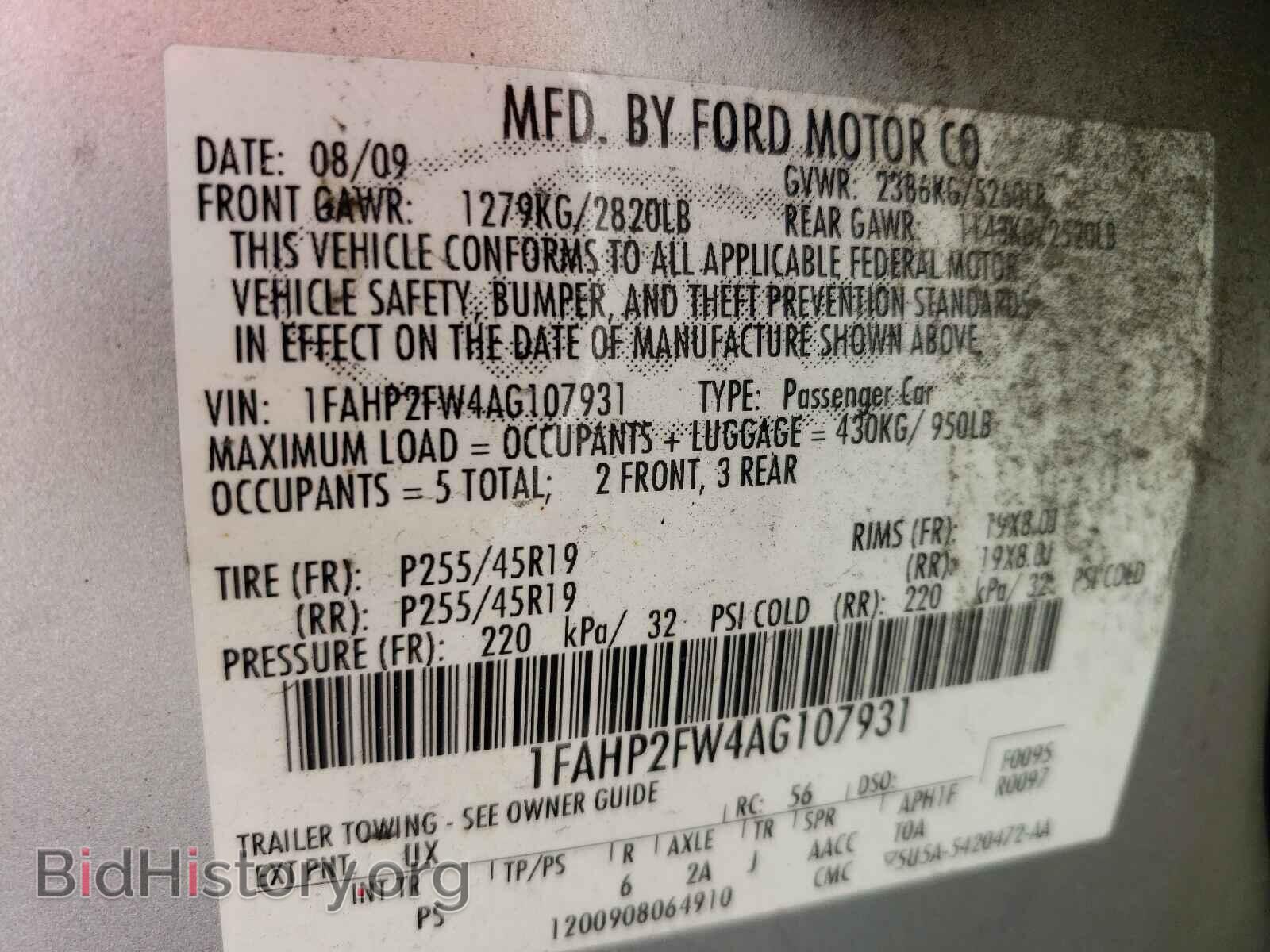 2010 FORD TAURUS - VIN: 1FAHP2FW4AG107931 - Фото 10