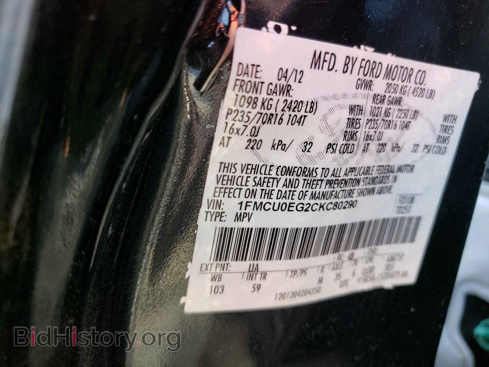 2012 FORD ESCAPE - VIN: 1FMCU0EG2CKC80290 - Фото 10