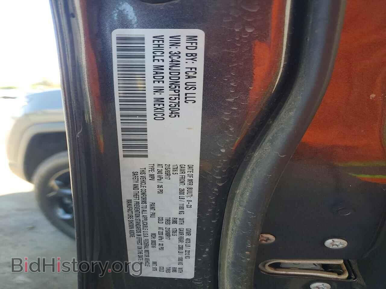 2023 JEEP COMPASS - VIN: 3C4NJDDN5PT575045 - Photo 13