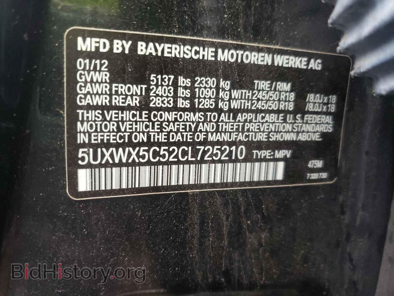 2012 BMW X3 - VIN: 5UXWX5C52CL725210 - Фото 10