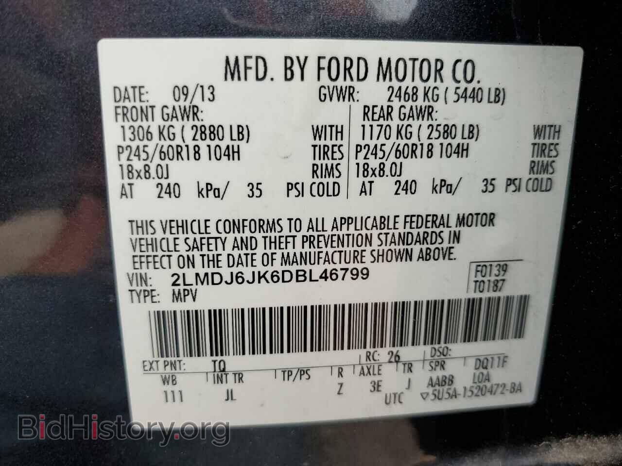 2013 LINCOLN MKX - VIN: 2LMDJ6JK6DBL46799 - Фото 12