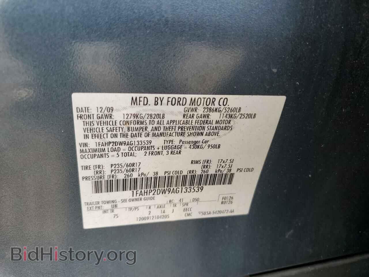 2010 FORD TAURUS - VIN: 1FAHP2DW9AG133539 - Фото 12